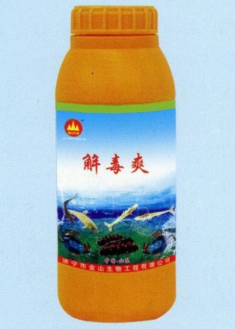 點擊查看詳細信息<br>標(biāo)題：解毒爽 閱讀次數(shù)：2451