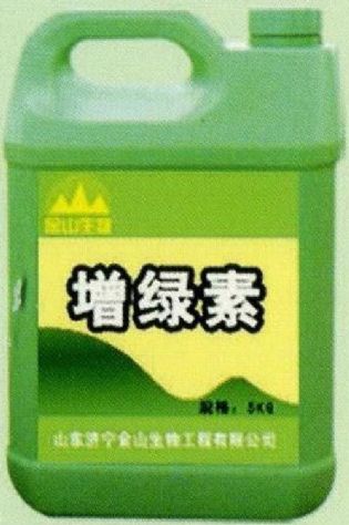 點擊查看詳細信息<br>標題:增綠素 閱讀次數(shù):1804
