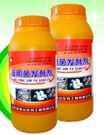 點擊查看詳細(xì)信息<br>標(biāo)題：食用菌發(fā)酵劑 閱讀次數(shù)：2488