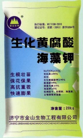 點(diǎn)擊查看詳細(xì)信息<br>標(biāo)題：生化黃腐酸海藻鉀 閱讀次數(shù)：1803
