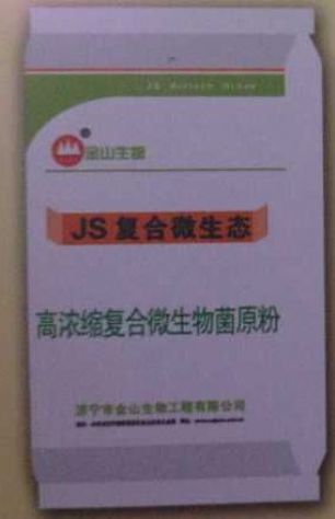 點(diǎn)擊查看詳細(xì)信息<br>標(biāo)題：高濃縮復(fù)合微生物菌原粉 閱讀次數(shù)：2759