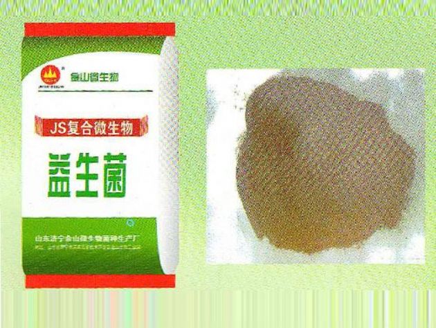 點(diǎn)擊查看詳細(xì)信息<br>標(biāo)題：益生菌 閱讀次數(shù)：1548