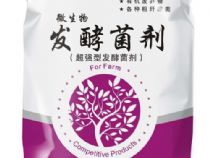 點(diǎn)擊查看詳細(xì)信息<br>標(biāo)題：除臭劑公司 閱讀次數(shù)：1790